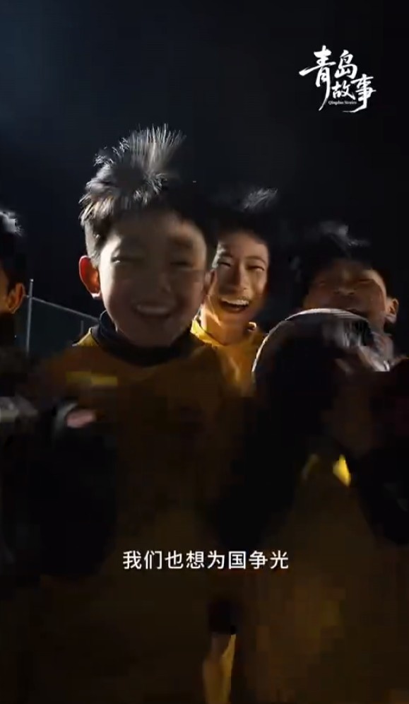 开云体育平台-青岛西海岸梯队少年们为U23国足送祝福：我们也想为国争光！